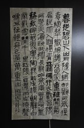 2024年苏开科书法《李白诗二首》