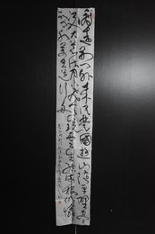 2024年蒋发之书法《李白诗》