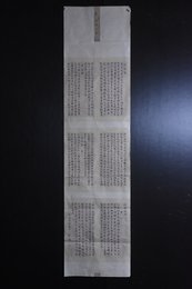 2024年刘伟书法《李白诗》