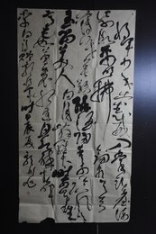 2024年郭彤旭书法《李白诗》