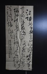 2024年姜汇丰书法《李白诗》