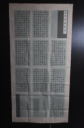 2024年张锦标书法《李白诗》