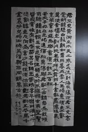 2024年舒绍春书法《李白诗》