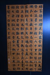 2024年夏大魁书法《李白诗》