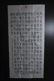 2024年李佩蔓书法《将近酒》