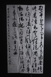 2024年王婷婷书法《赠宣州灵源寺》