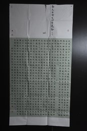 2024年唐玲玲书法《李白诗》