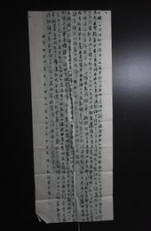 2024年筑贺书法《李白诗》