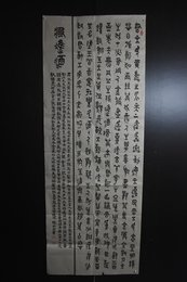 2024年黎明方书法《李白诗》