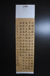 2024年苏万章书法《李白诗选》