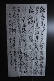 2024年周富贵书法《李白诗二首》