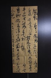 2024年时青松书法《登金陵凤凰台》