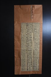 2024年谢松涛书法《李白诗》