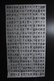 2024年姜克峰书法《李白诗》