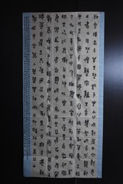 2024年刘莲书法《李白诗》