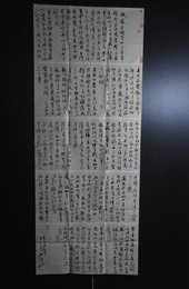 2024年林裕佳书法《李白诗》