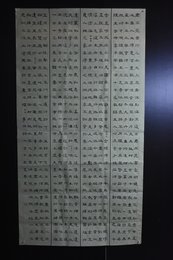 2024年秦昊书法《李白诗》