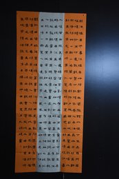 2024年孔媛媛书法《李白诗》