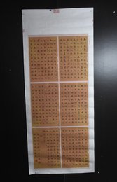 2024年李贤文武书法《李白诗》