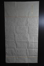 2024年马遥力书法《李白诗》