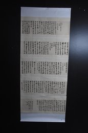 2024年胡焕书法《李白诗》