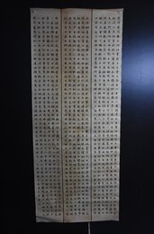 2024年吴照亚书法《李白诗》