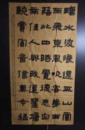 2024年唐铭蔚书法《江上寄巴东故人》