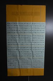 2024年王文跃书法《李白诗》