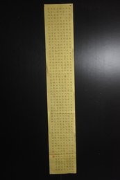 2024年石淅坡书法《李白诗》