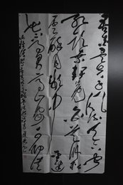 2024年李进展书法《赠孟浩然》