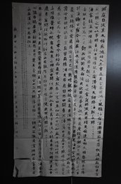 2024年杨少杰书法《李白诗三首》