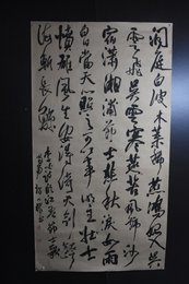 2024年赵大权书法《李白诗》