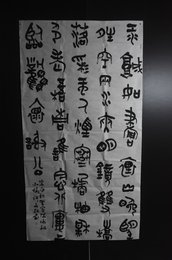 2024年许文超书法《李白诗》