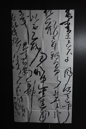 2024年王道升书法《李白诗》