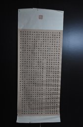 2024年贾国平书法《李白诗》