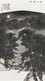 2025年郑树明绘画《月下独酌》