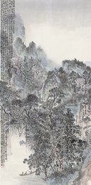 2025年包世雄绘画《鸣皋歌送岑征君》