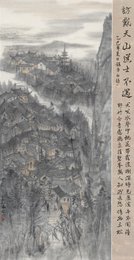 2025年王健绘画《访戴天山道士不遇》