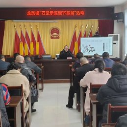 “万堂示范课下基层”走进龙凤镇 李白纪念馆专场解读诗仙与江油的千年情缘