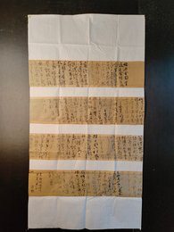 2024年刘延凯书法《李白诗》