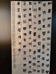 2024年任俊毅书法《李白诗》