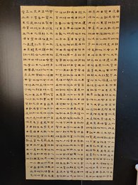 2024年王东杰书法《李白诗》