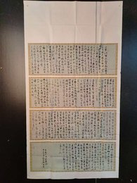 2024年赵津慧书法《李白诗》