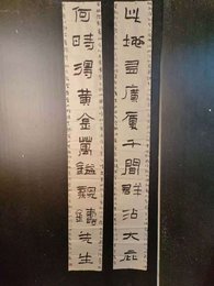 2024年吴圣清书法《李白诗》