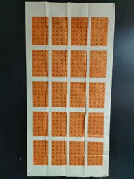 2024年孙玉国书法《李白诗》