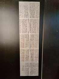 2024年杨建鑫书法《李白诗》