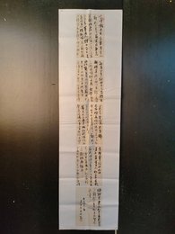 2024年许利明书法《李白诗》