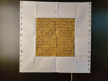 2024年唐平甲书法《李白诗》