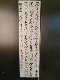 2024年邹杰书法《李白诗》