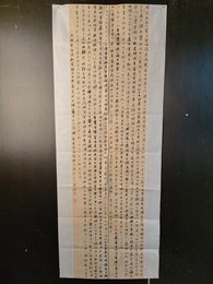 2024年冯瑞书法《李白诗》